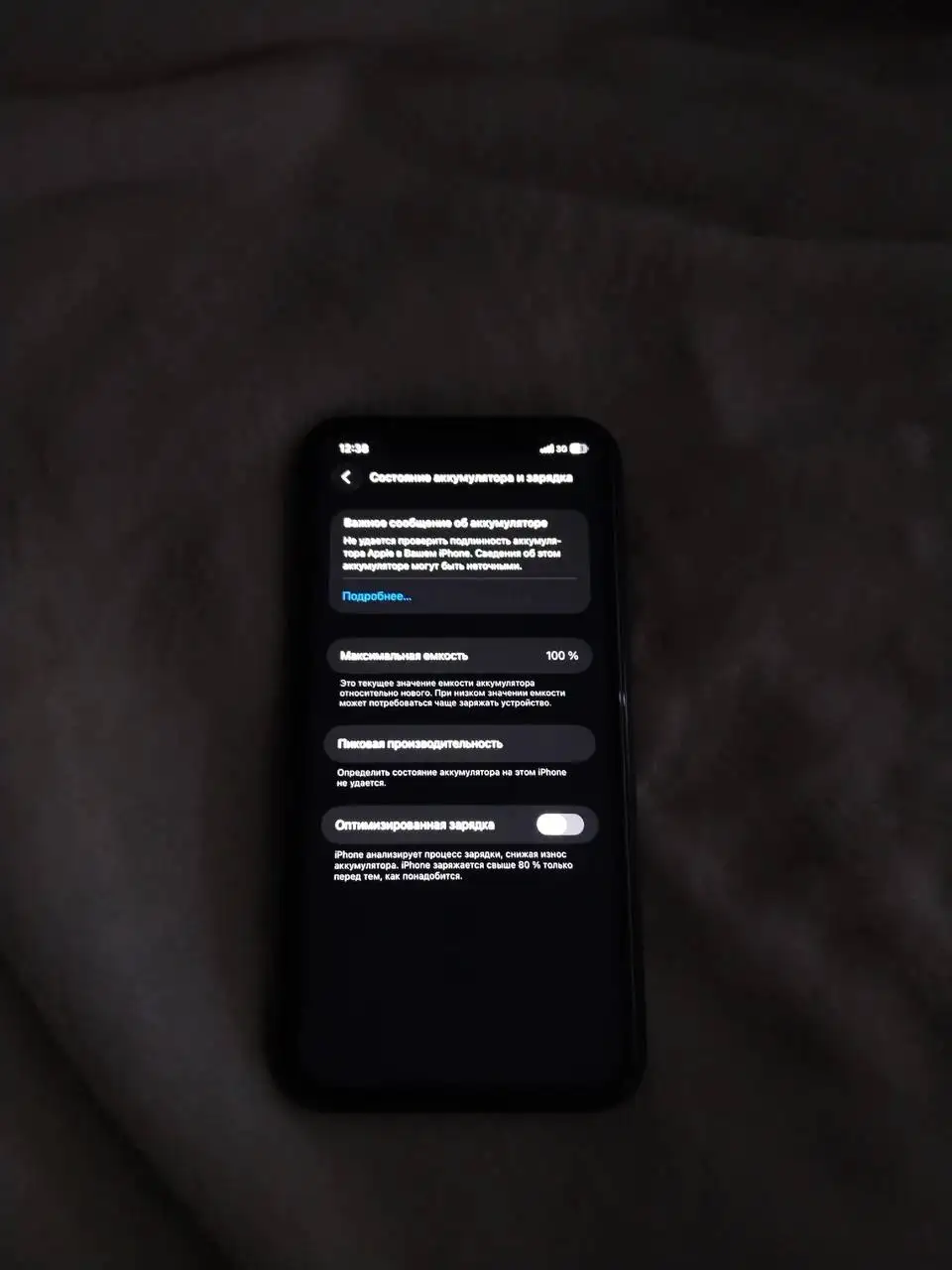 iPhone 11 64GB с заменой АКБ - Смартфоны (Электроника) в Чебоксары