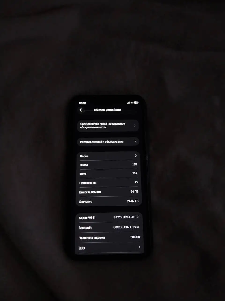 iPhone 11 64GB с заменой АКБ - Смартфоны (Электроника) в Чебоксары