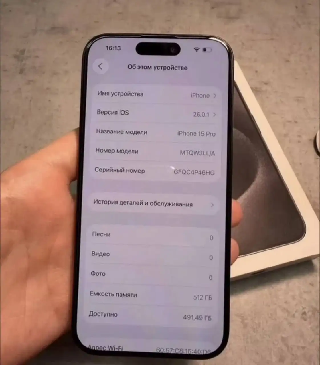 iPhone 512GB в отличном состоянии - Смартфоны (Электроника) в Чебоксары