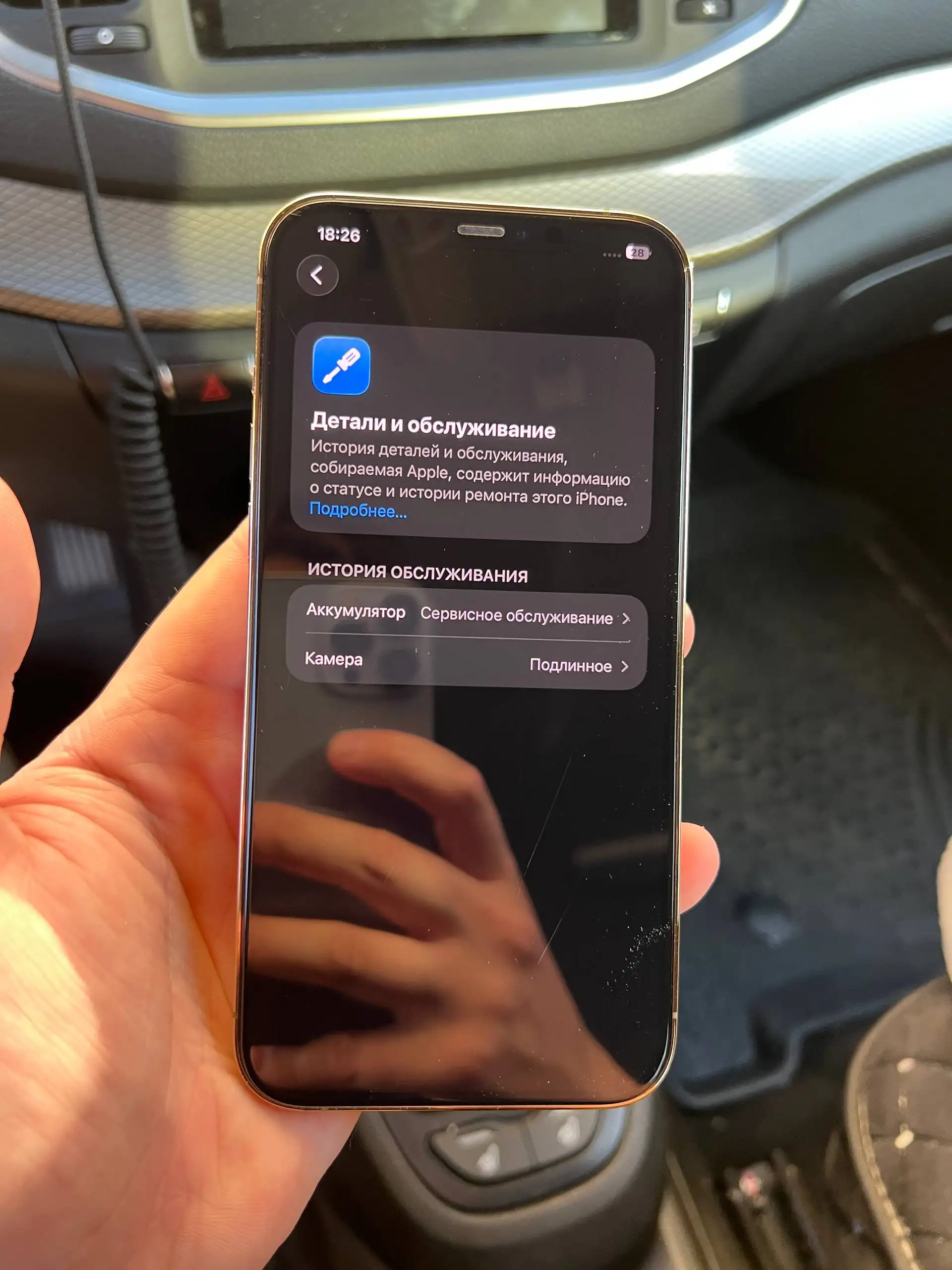 iPhone 12 Pro Max 256GB с царапинами и заменой камеры - Смартфоны и гаджеты (Электроника) в Чебоксары