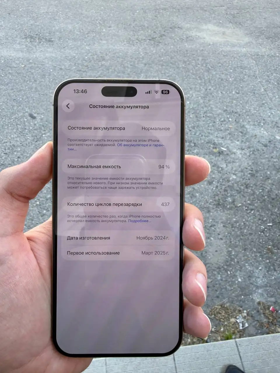 Продажа iPhone 16 Pro Max и iPhone 12 - Мобильные телефоны (Электроника) в Чебоксары