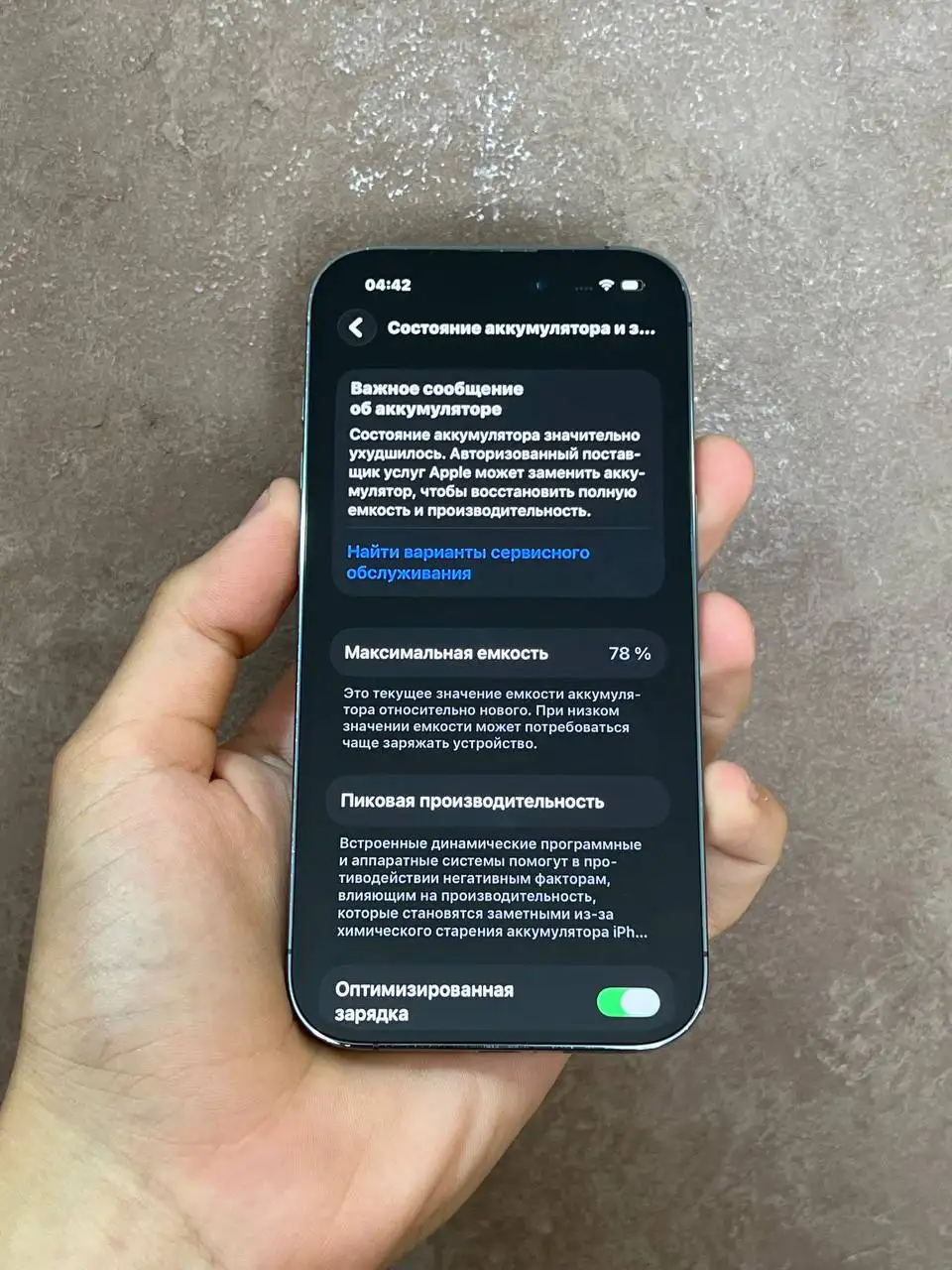 iPhone 14 Pro 256GB Фиолетовый - Электроника в Чебоксары