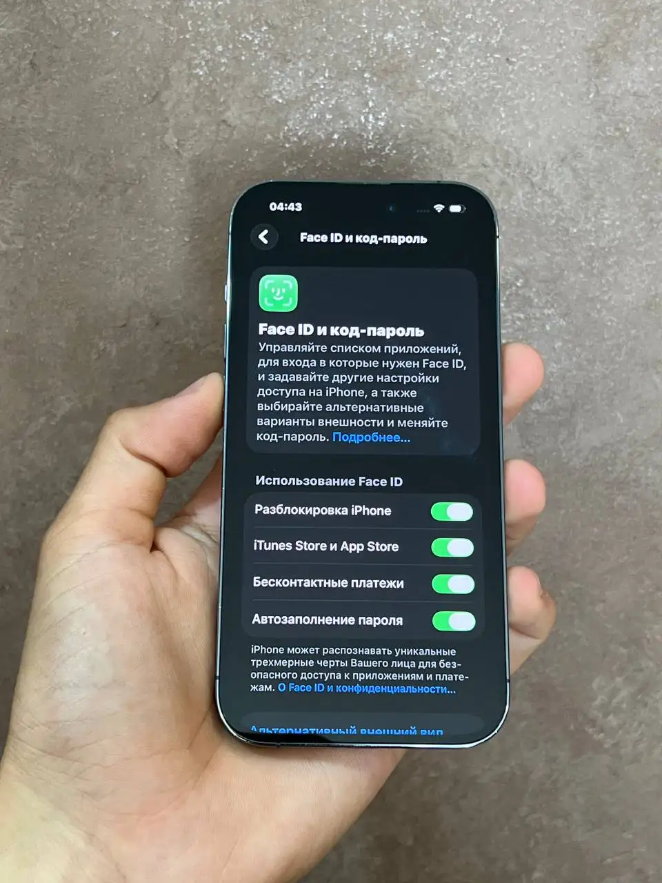 iPhone 14 Pro 256GB - Телефоны (Электроника) в Чебоксары