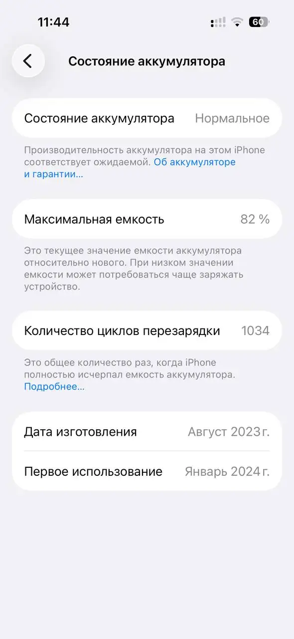Продам iPhone 15 128GB - Мобильные телефоны (Электроника) в Чебоксары