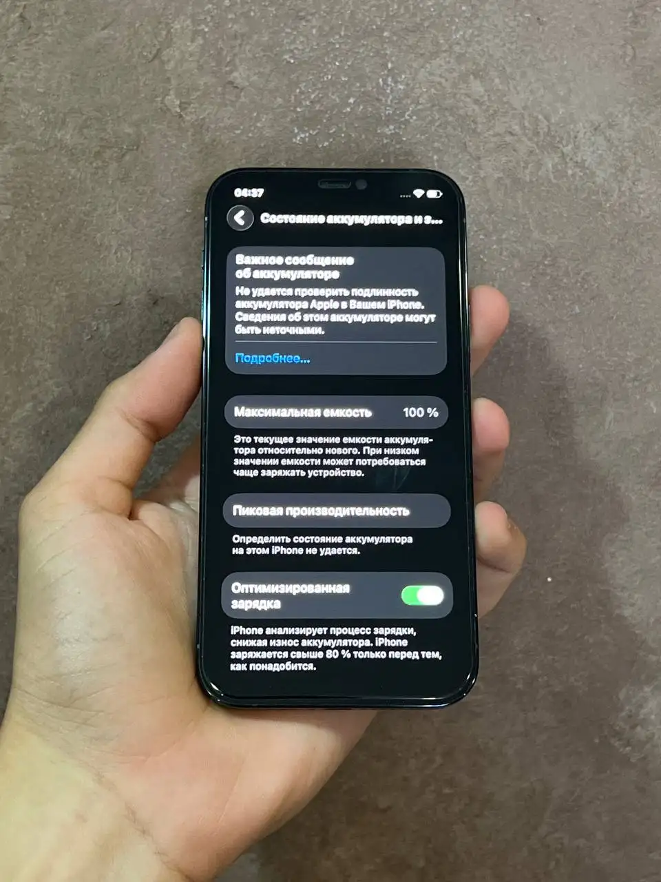 iPhone 12 Pro 256GB - Смартфоны (Электроника) в Чебоксары