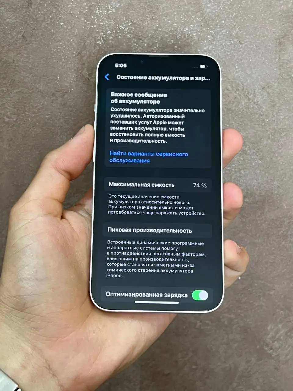 iPhone 13 128 ГБ розовый - Телефоны (Электроника) в Чебоксары