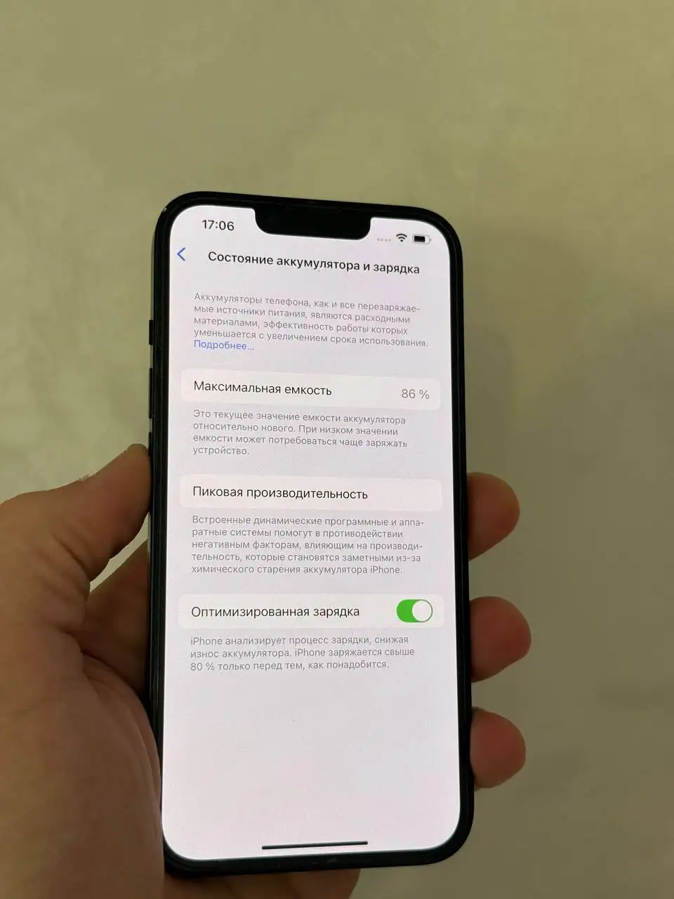 iPhone 14 128Gb - Смартфоны (Электроника) в Чебоксары