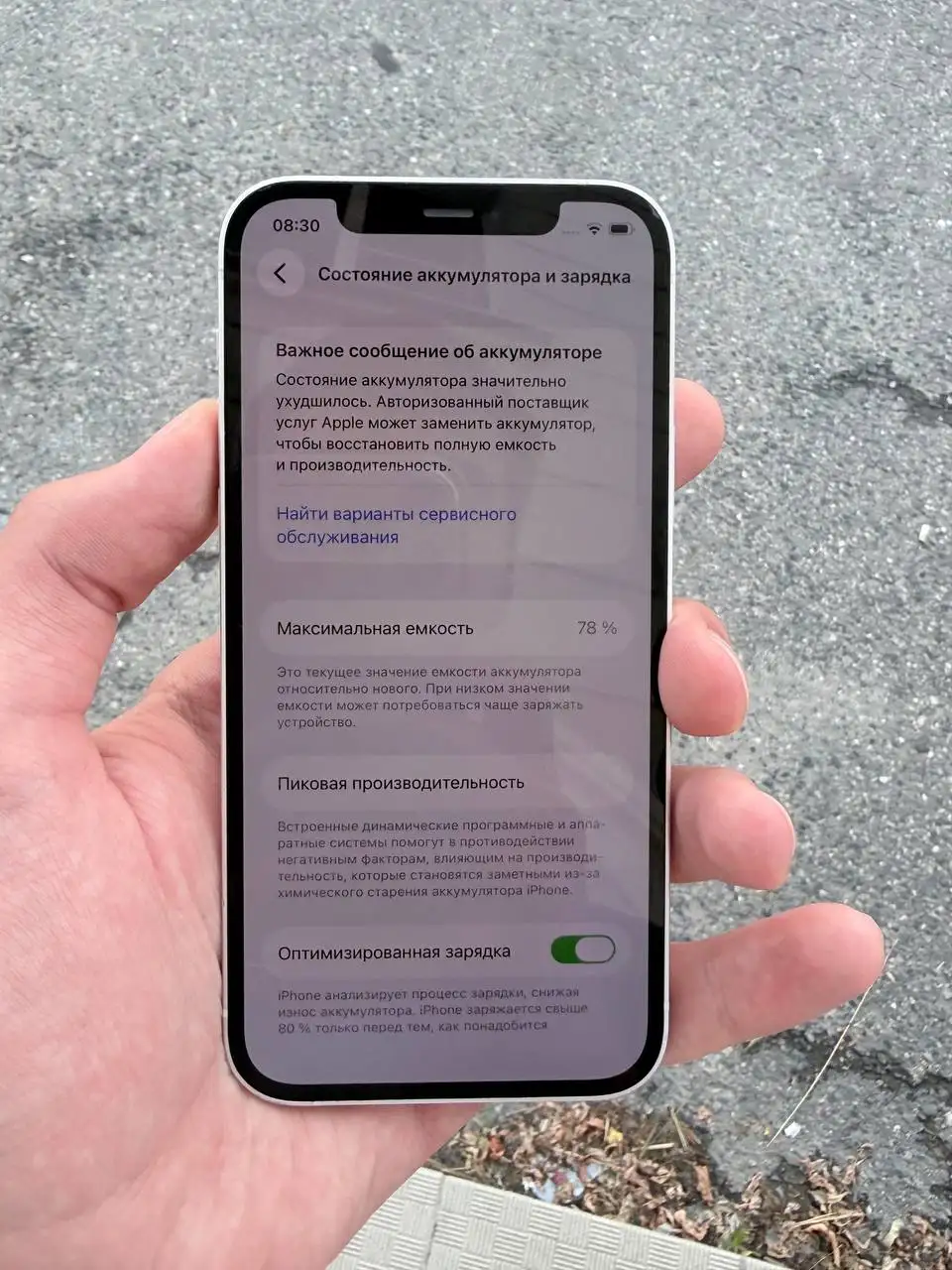 iPhone 12 128GB - Смартфоны (Электроника) в Чебоксары