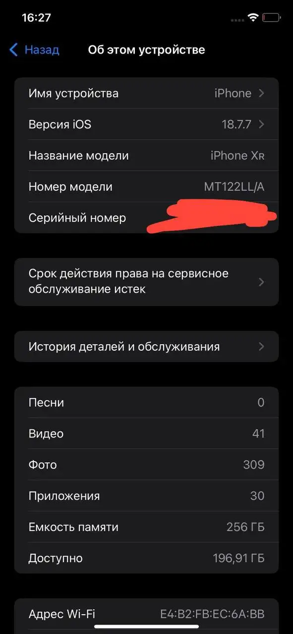 Защитное стекло для iPhone 5k - Ремонт и аксессуары (Услуги) в Чебоксары