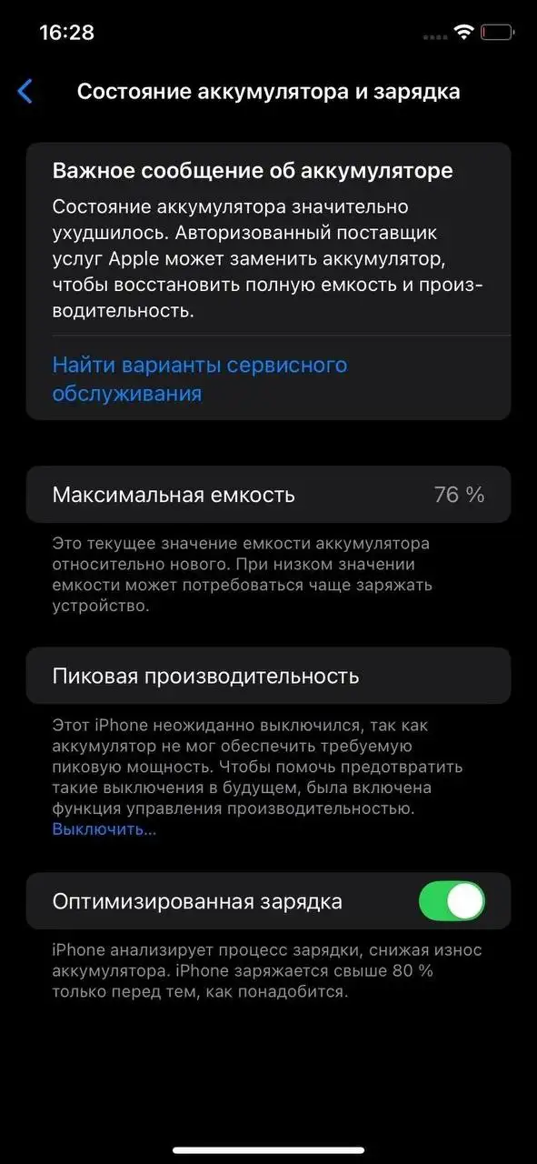 Защитное стекло для iPhone 5k - Ремонт и аксессуары (Услуги) в Чебоксары