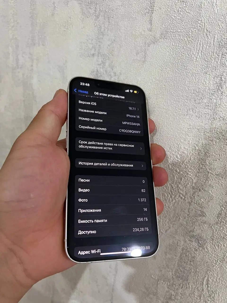 Продам iPhone 14 256GB - Смартфоны и аксессуары (Электроника) в Чебоксары