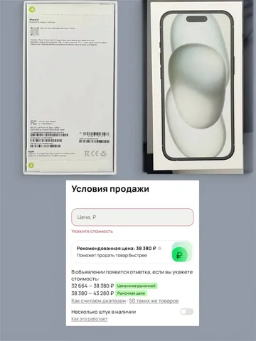Продам iPhone 15 128GB новый нераспакованный - Игровые приставки в Чебоксары