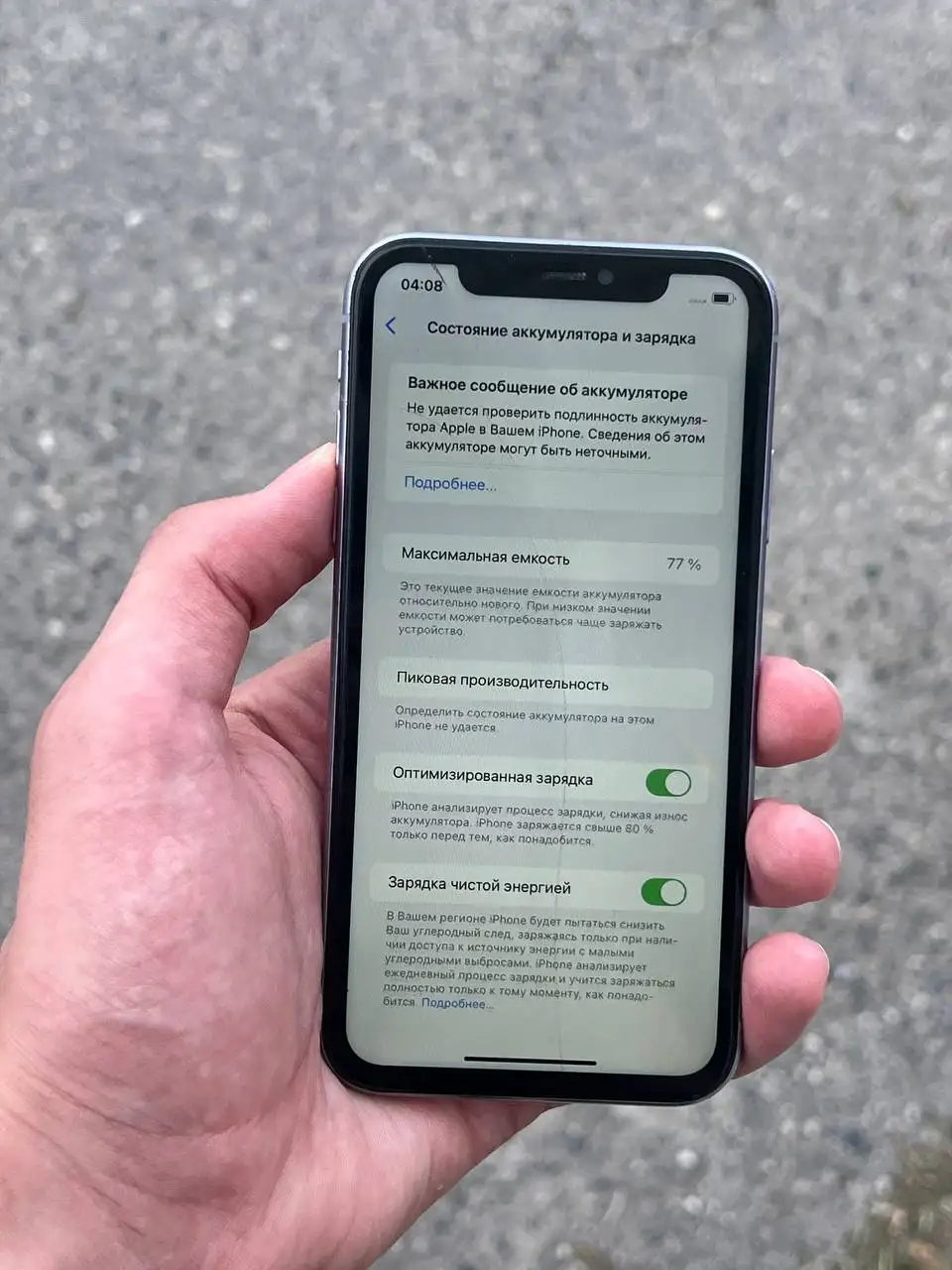 Продажа iPhone 11 (2 шт) - Мобильные телефоны (Электроника) в Чебоксары