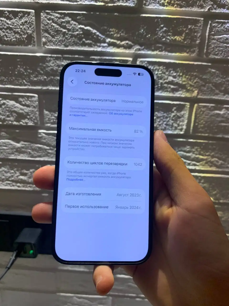 iPhone 15 128GB - Мобильные телефоны (Электроника) в Чебоксары