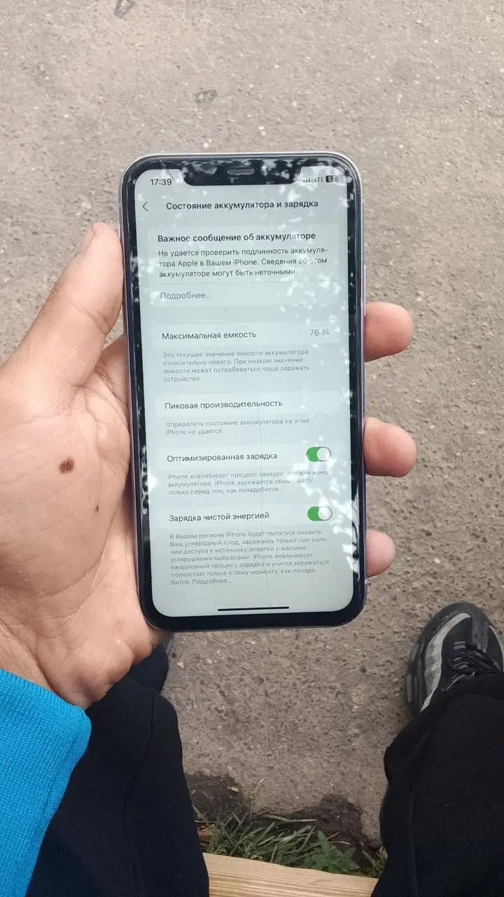 Продам iPhone 11 128GB - Смартфоны (Электроника) в Чебоксары