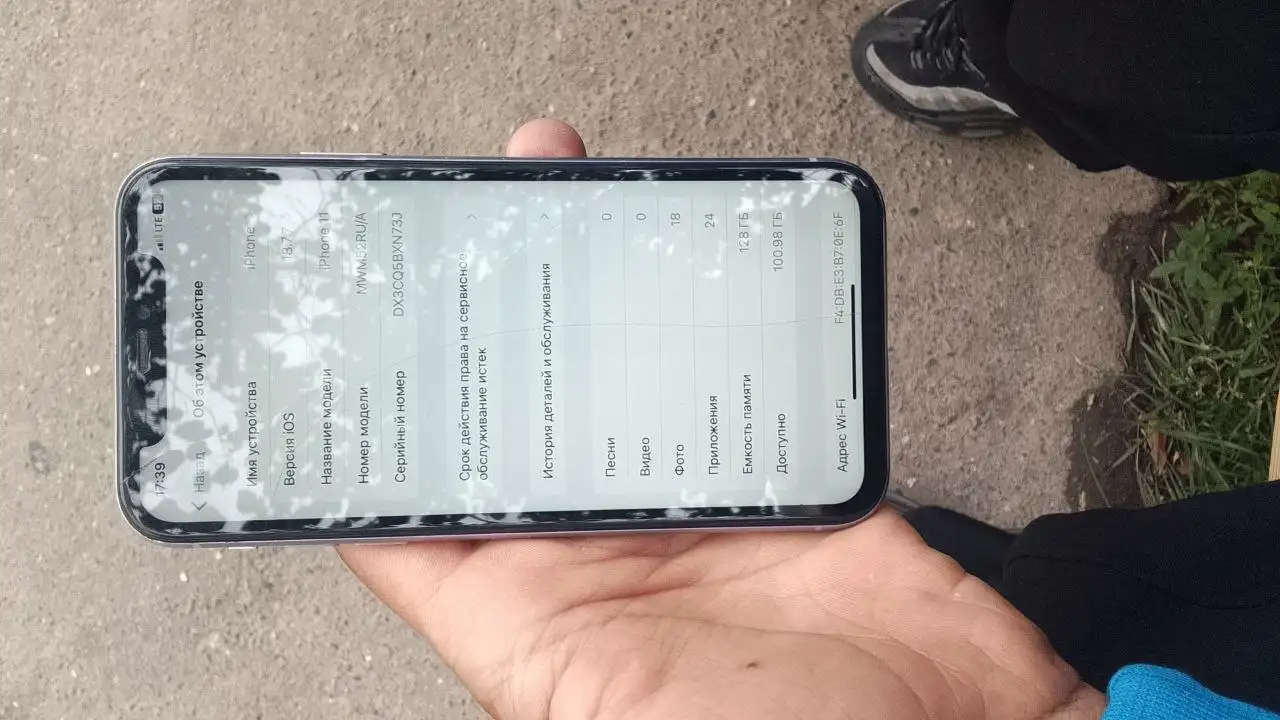 Продам iPhone 11 128GB - Смартфоны (Электроника) в Чебоксары