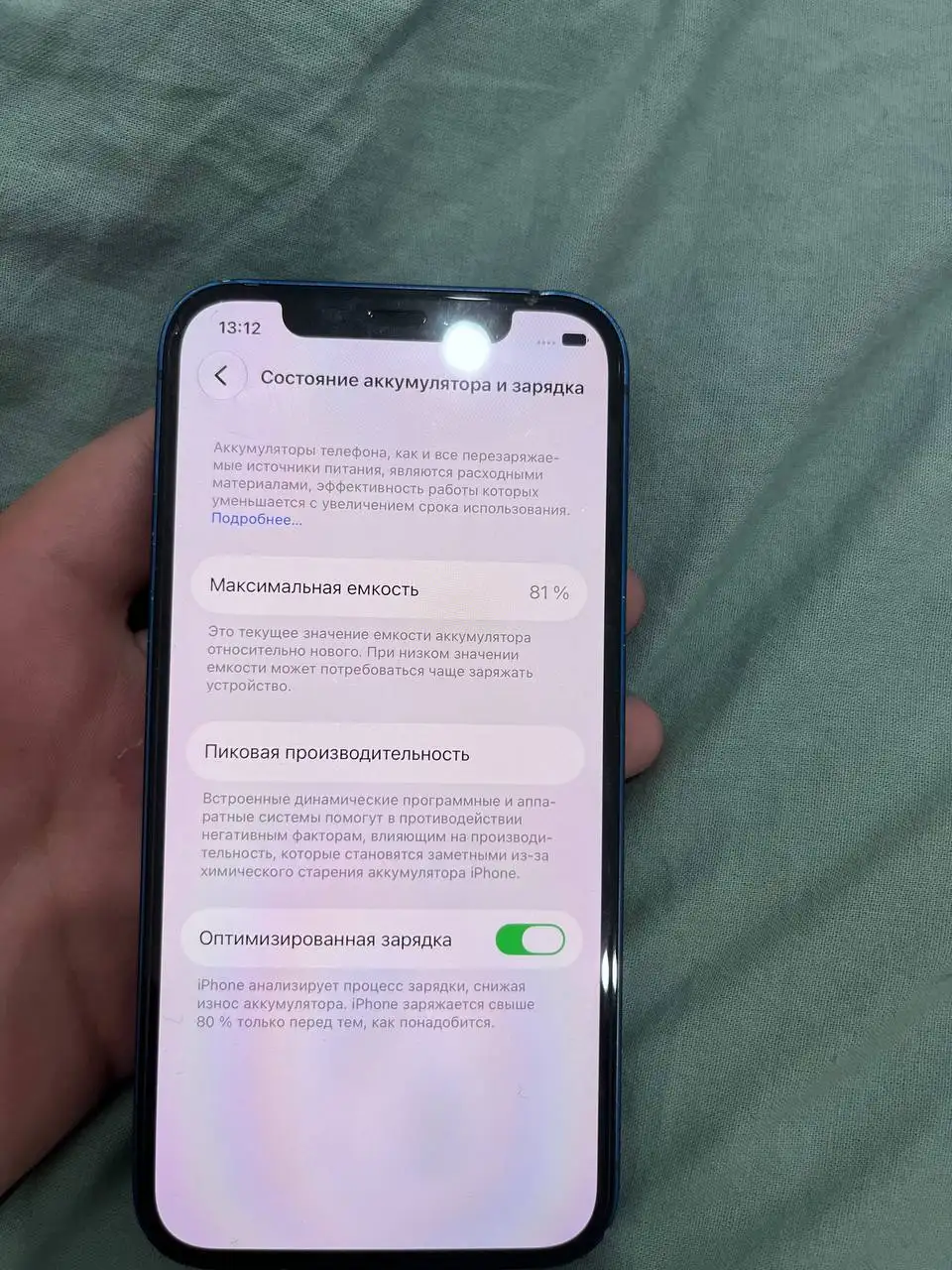 iPhone 12 64GB с АКБ 81% - Смартфоны (Электроника) в Чебоксары