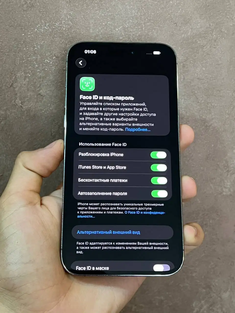 iPhone 14 Pro Max 128GB Фиолетовый - Телефоны и аксессуары (Электроника) в Чебоксары