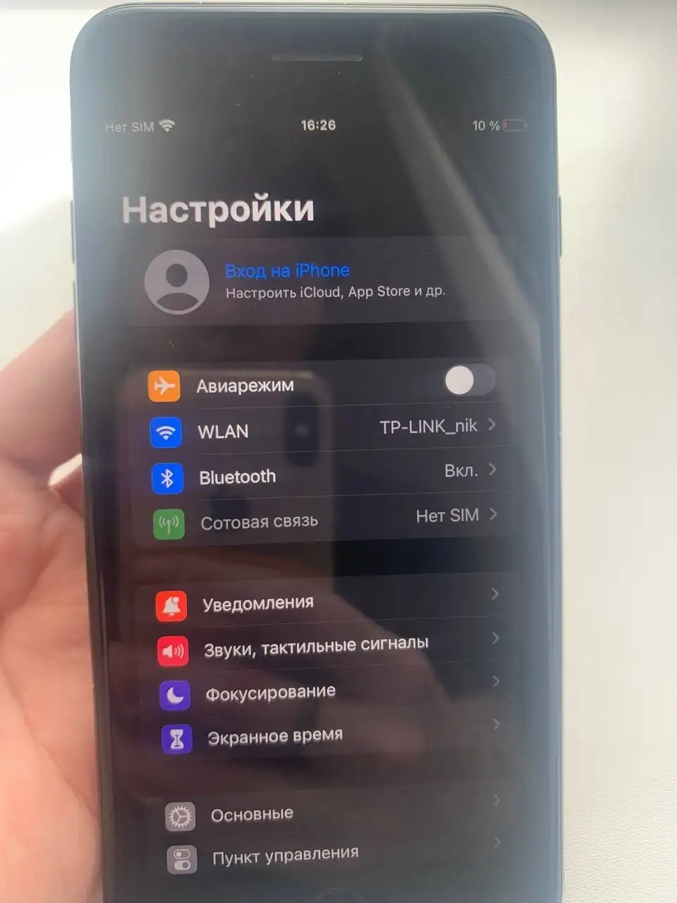 Продам iPhone 7 Plus 128 ГБ - Смартфоны (Электроника) в Чебоксары