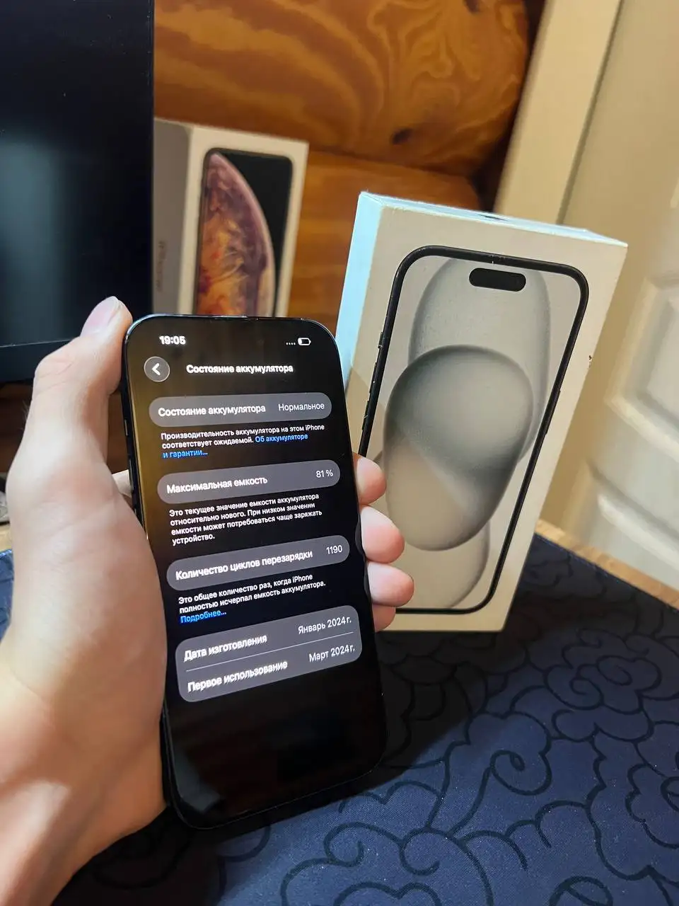 Продам iPhone 15 128GB черный - Мобильные телефоны и смартфоны (Электроника) в Чебоксары