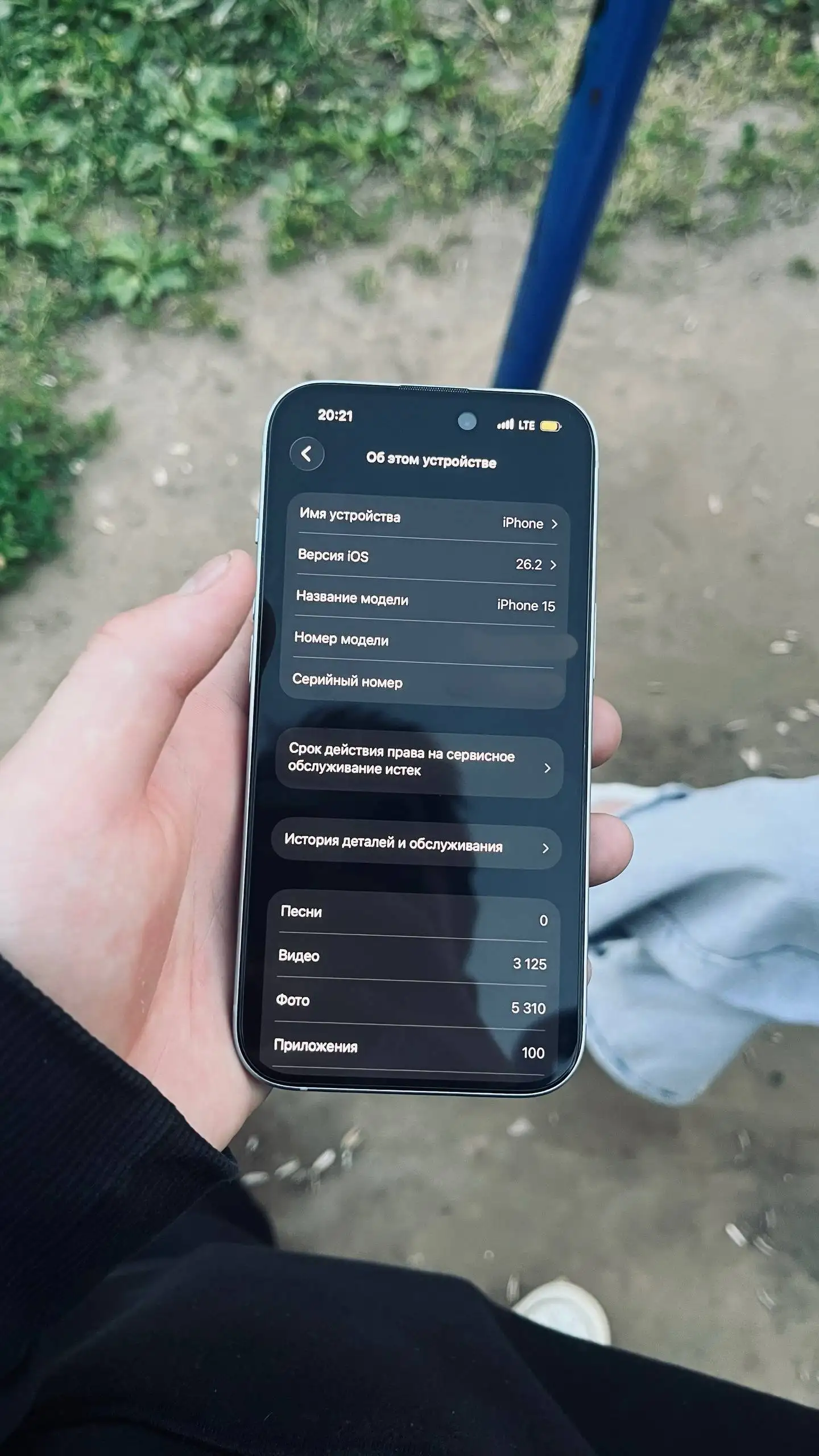 Базовый iPhone 15 - Смартфоны (Электроника) в Чебоксары