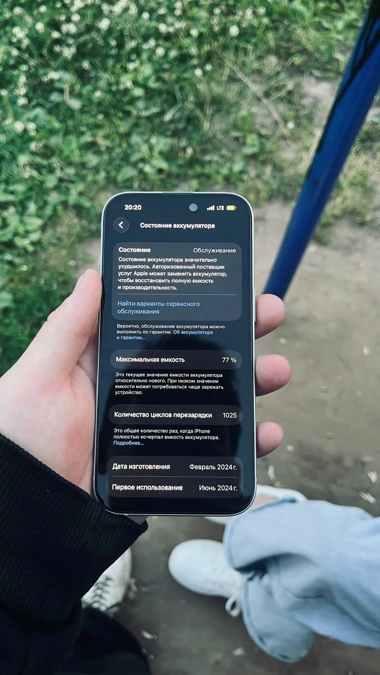 Базовый iPhone 15 - Смартфоны (Электроника) в Чебоксары