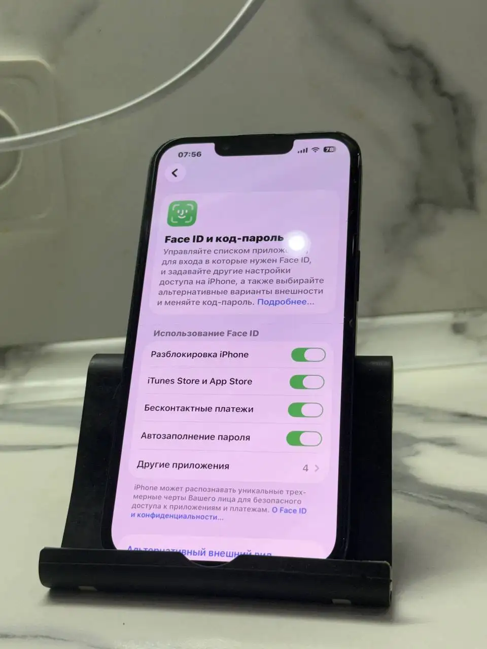 iPhone 13, 128 ГБ, Black - Смартфоны (Электроника) в Чебоксары