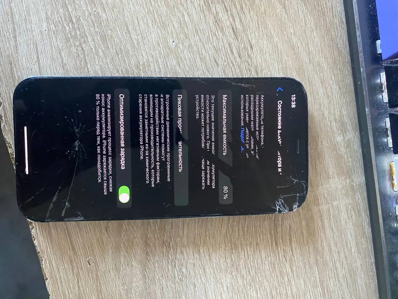 Обменяю iPhone 12 64 ГБ на модель ниже - Смартфоны (Электроника) в Чебоксары