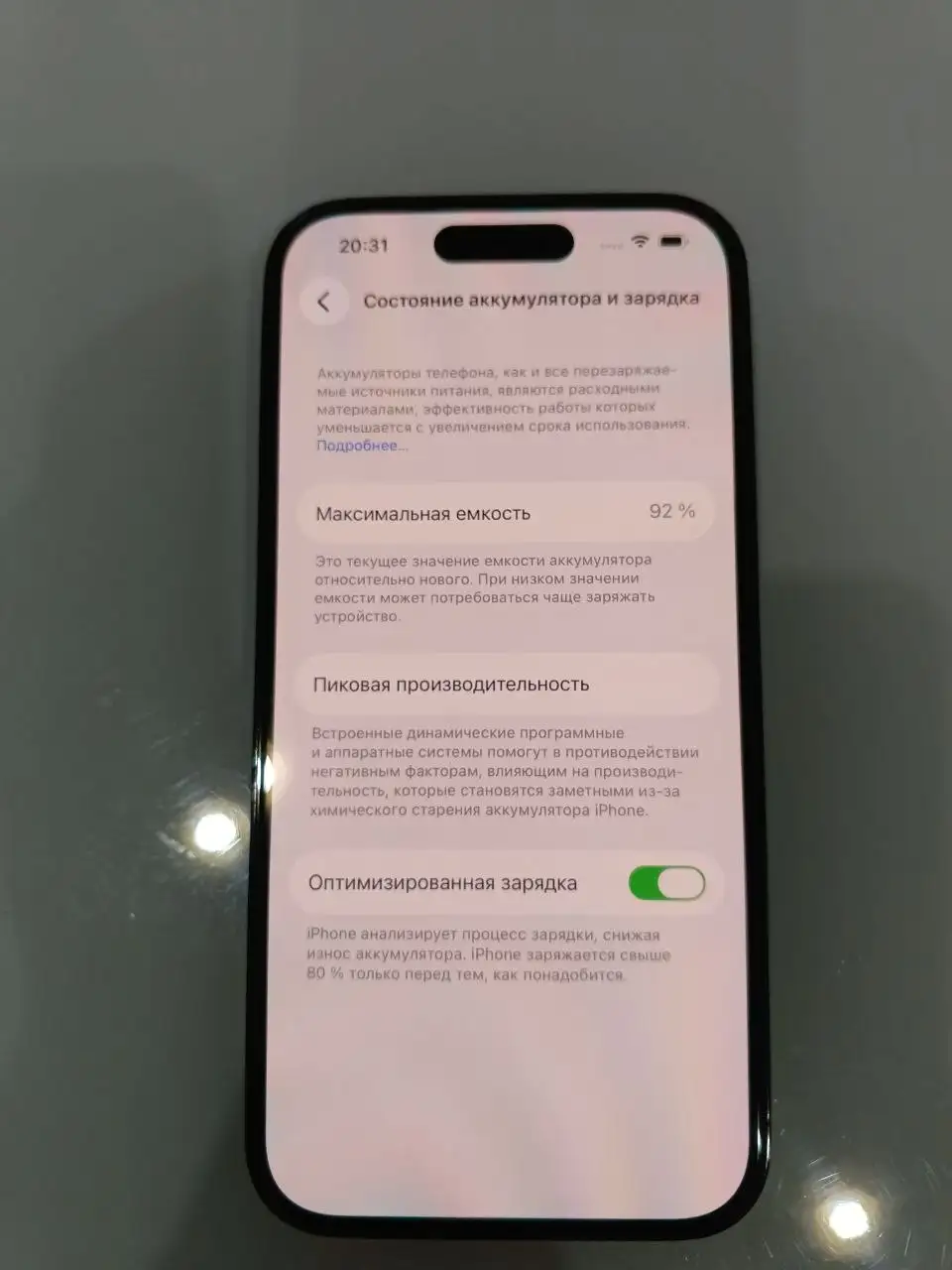Продаю iPhone 14 Pro 128GB - Мобильные телефоны и аксессуары (Электроника) в Чебоксары