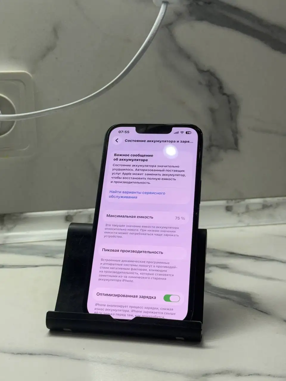iPhone 13 128 ГБ Black - Мобильные телефоны (Электроника) в Чебоксары