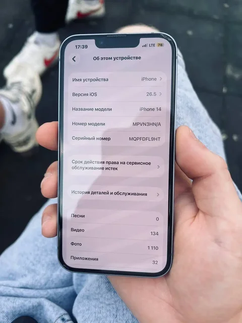 iPhone 128 ГБ в хорошем состоянии - частное объявление в Чебоксары
