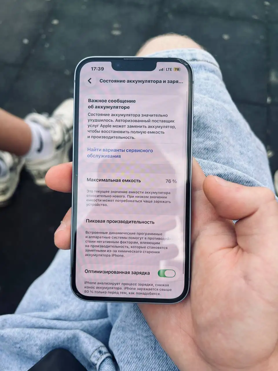 iPhone 128 ГБ в хорошем состоянии - Смартфоны и гаджеты (Электроника) в Чебоксары
