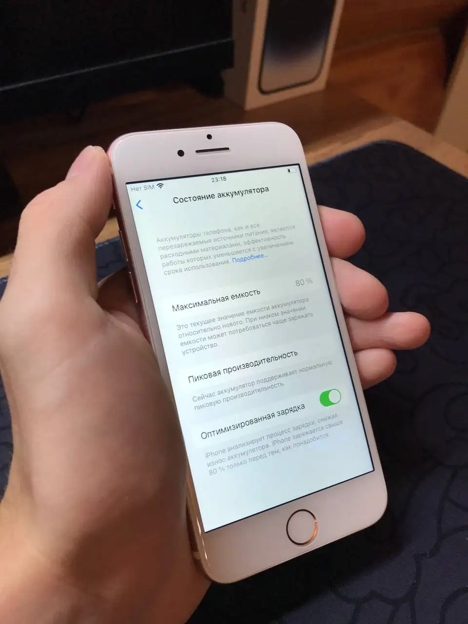 Продам iPhone 7 128GB розовый - Смартфоны и гаджеты (Электроника) в Чебоксары