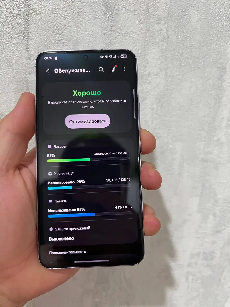 Samsung S22 8/128 - Смартфоны (Электроника) в Чебоксары