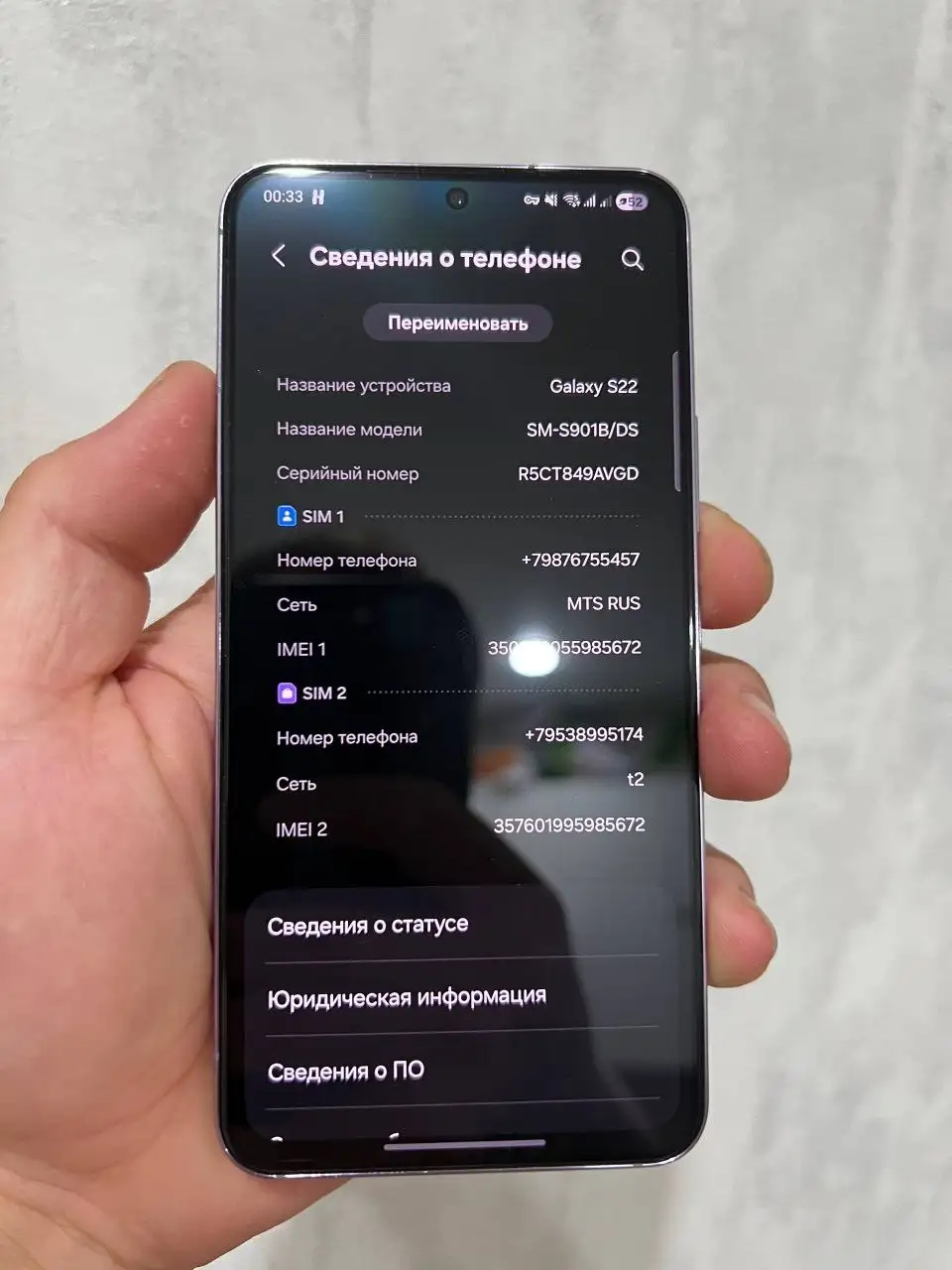 Samsung S22 8/128 - Смартфоны (Электроника) в Чебоксары