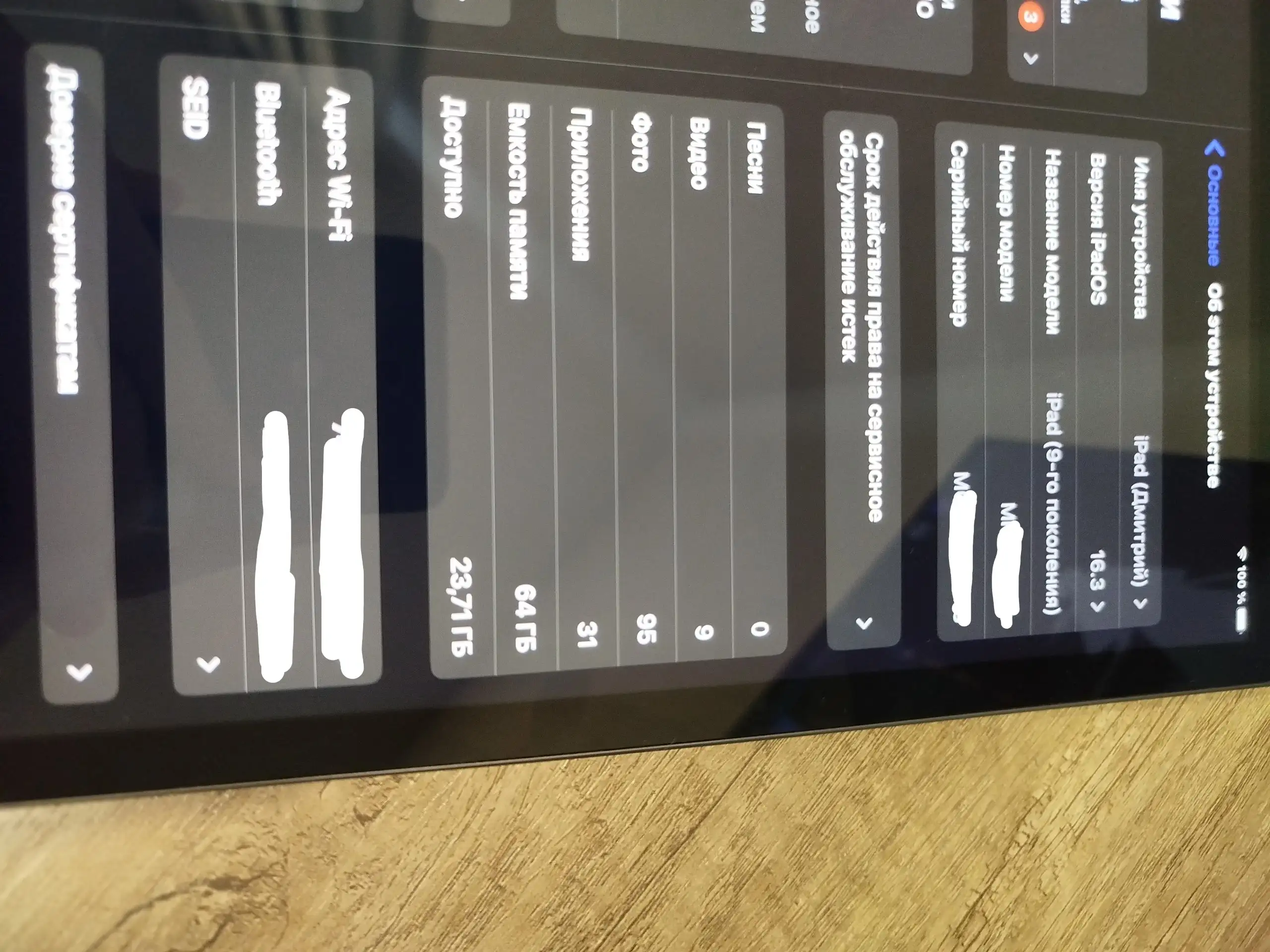 Продам iPad 9 64 ГБ - Планшеты (Электроника) в Чебоксары