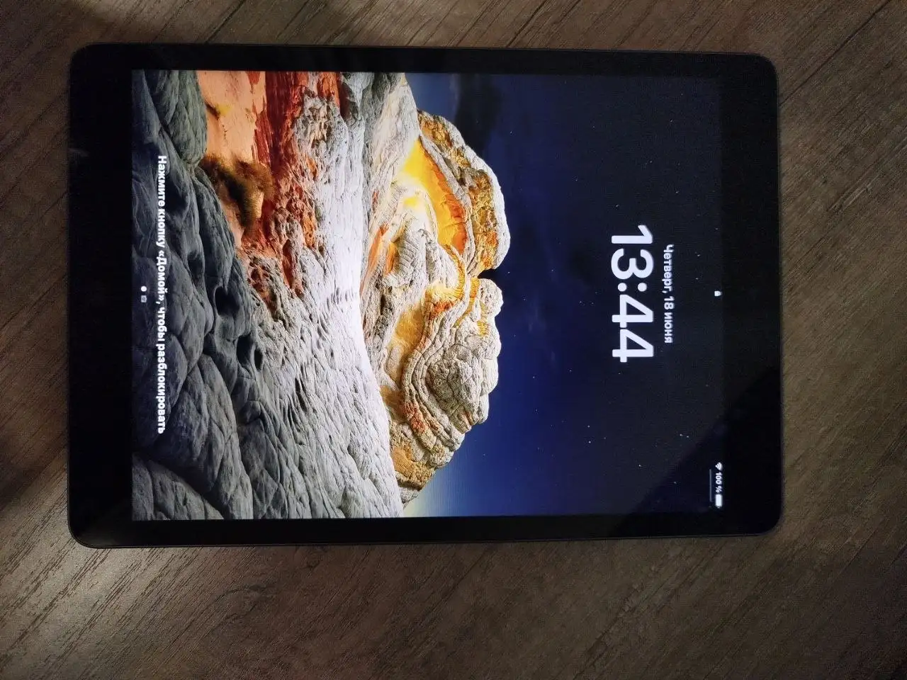 Продам iPad 9 64 ГБ - Планшеты (Электроника) в Чебоксары