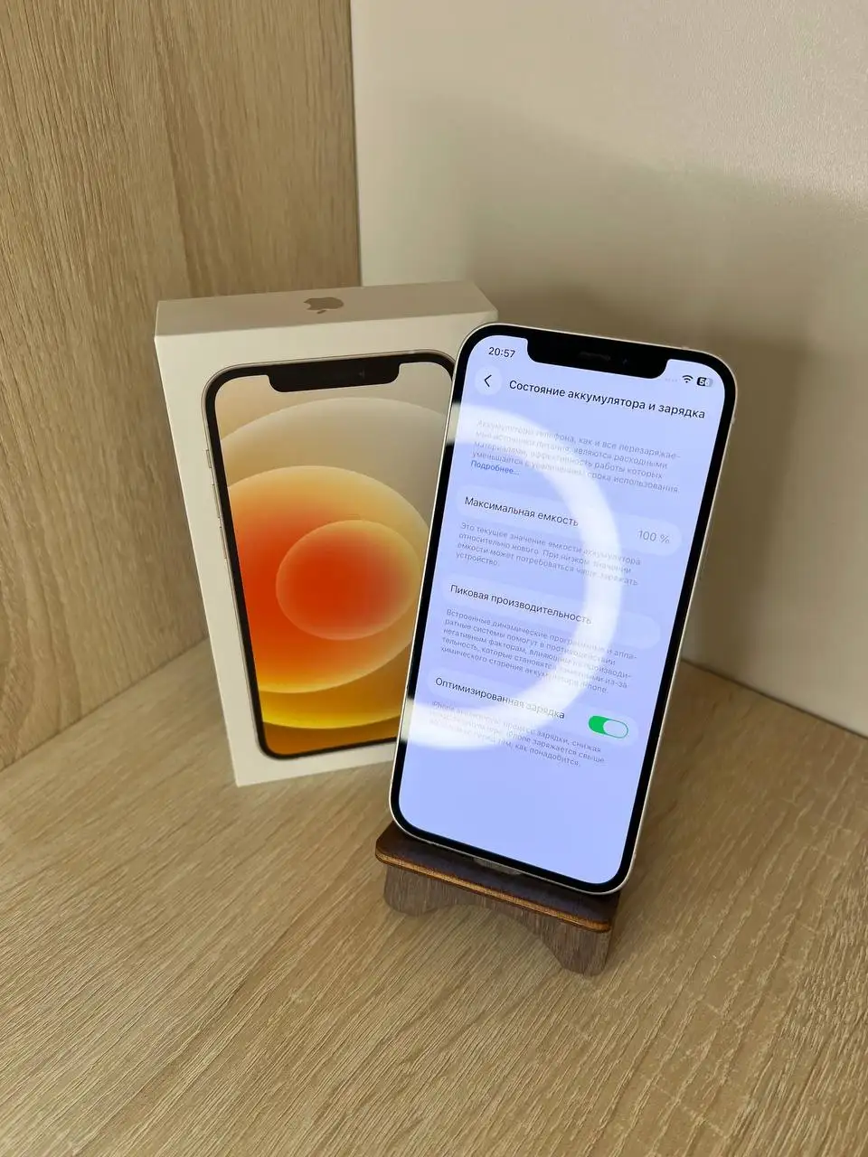 iPhone 12 128 ГБ в хорошем состоянии - Мобильные телефоны и аксессуары (Электроника) в Чебоксары
