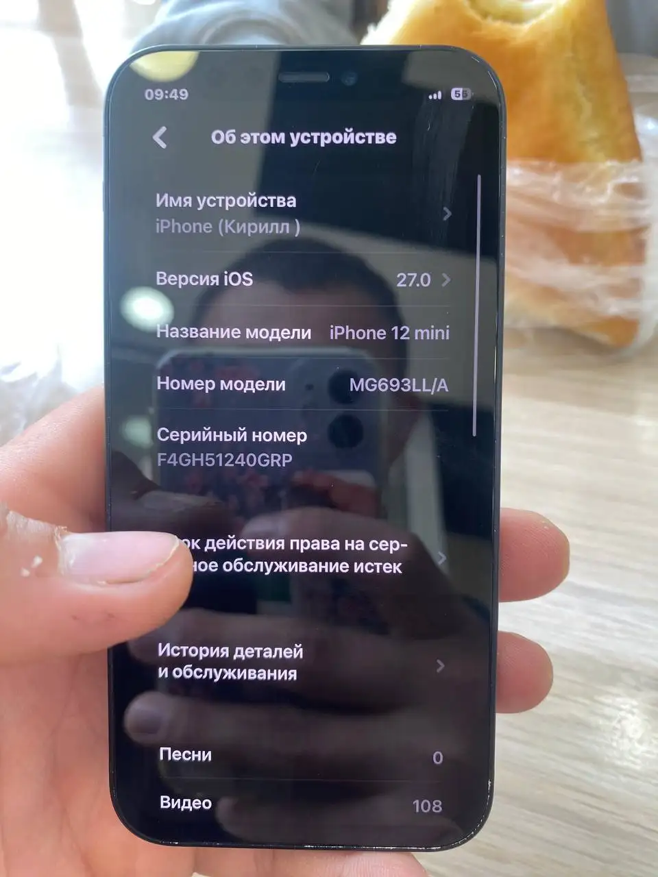 Обмен iPhone 12 mini на iPhone 12/12 Pro или Samsung S22 - Обмен телефонов (Электроника) в Чебоксары