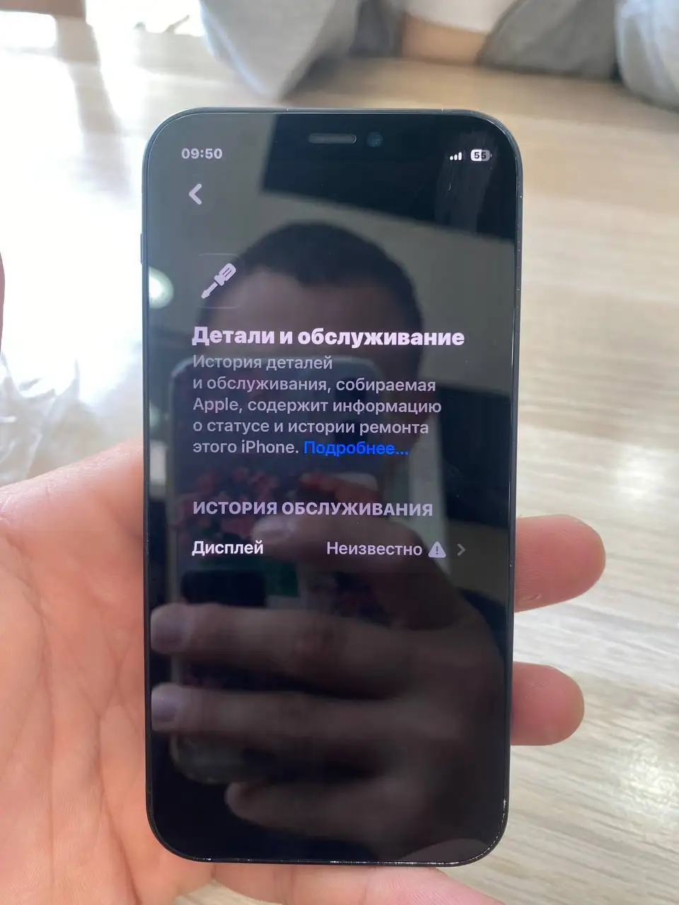 Обмен iPhone 12 mini на iPhone 12/12 Pro или Samsung S22 - Обмен телефонов (Электроника) в Чебоксары