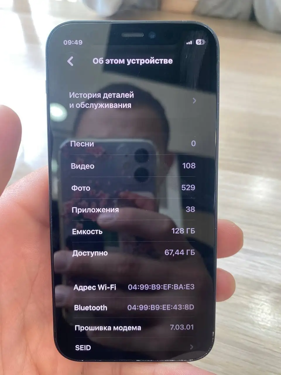 Обмен iPhone 12 mini на iPhone 12/12 Pro или Samsung S22 - Обмен телефонов (Электроника) в Чебоксары