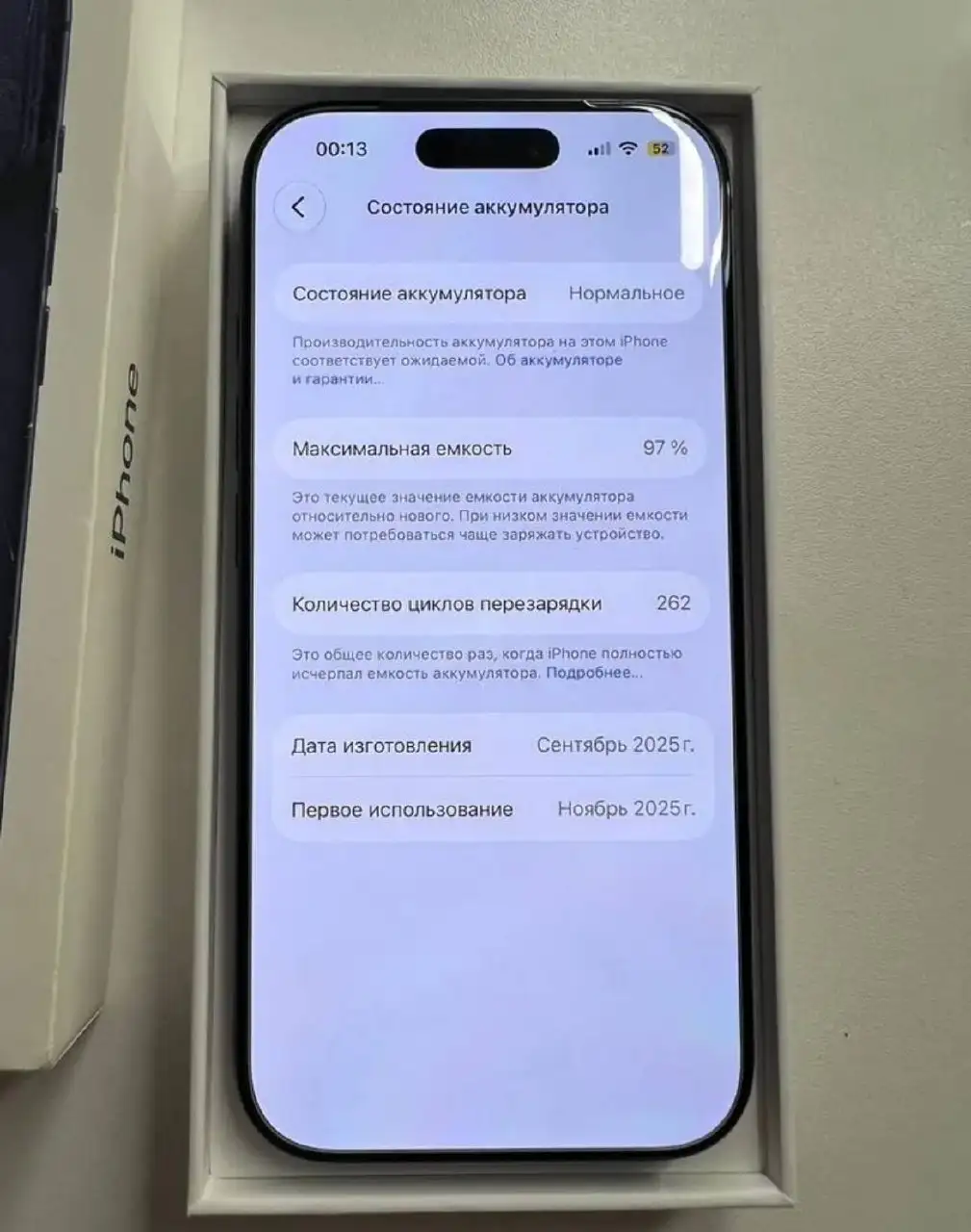 Продаю айфон 17 про - Смартфоны (Электроника) в Чебоксары