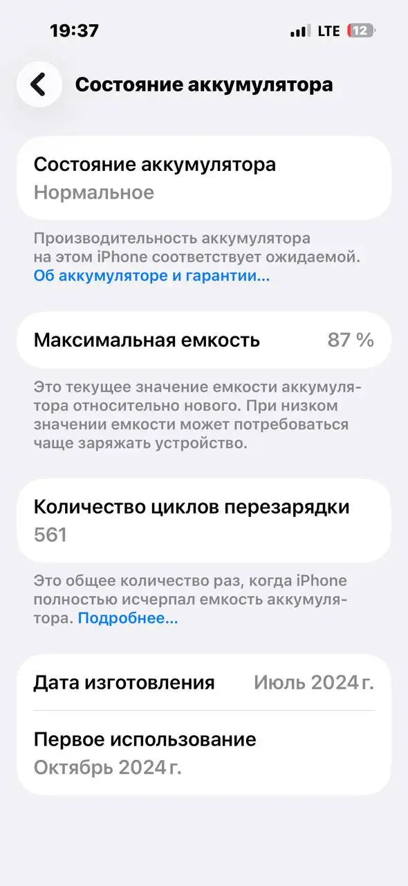Apple iPhone - Смартфоны (Электроника) в Чебоксары
