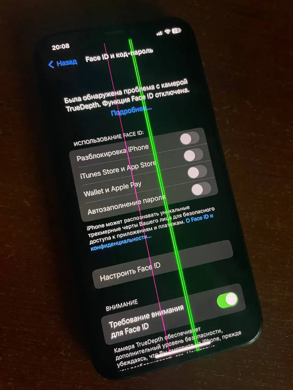 iPhone X 64GB с дефектами - Смартфоны и аксессуары (Электроника) в Чебоксары