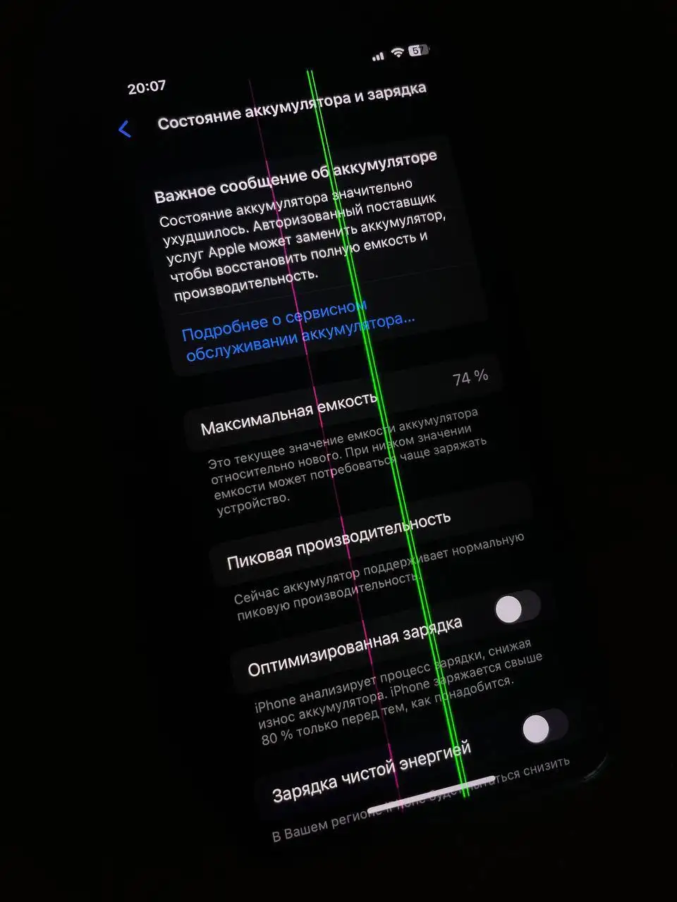 iPhone X 64GB с дефектами - Смартфоны и аксессуары (Электроника) в Чебоксары