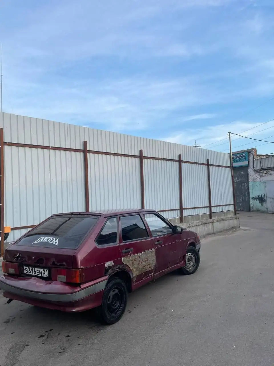 Продаю авто в неисправном состоянии - Авто в Чебоксары