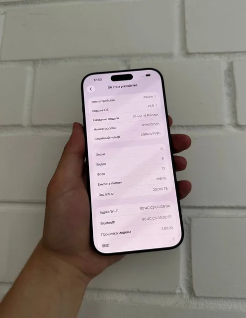 Продам iPhone 16 Pro Max 256GB 2 SIM - Квадрокоптеры в Чебоксары
