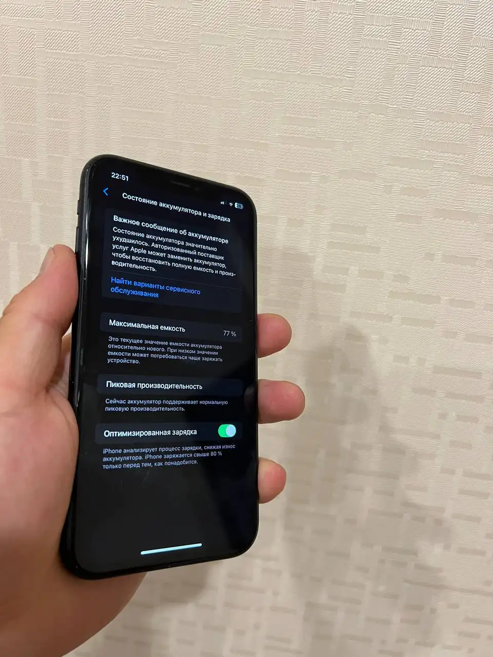 iPhone XR 64GB - Смартфоны и гаджеты (Электроника) в Чебоксары