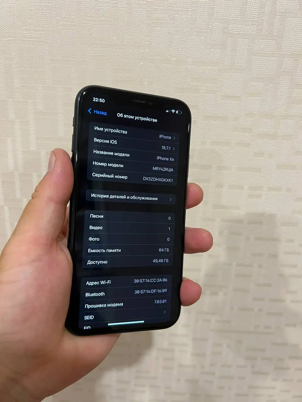 iPhone XR 64GB - Смартфоны и гаджеты (Электроника) в Чебоксары