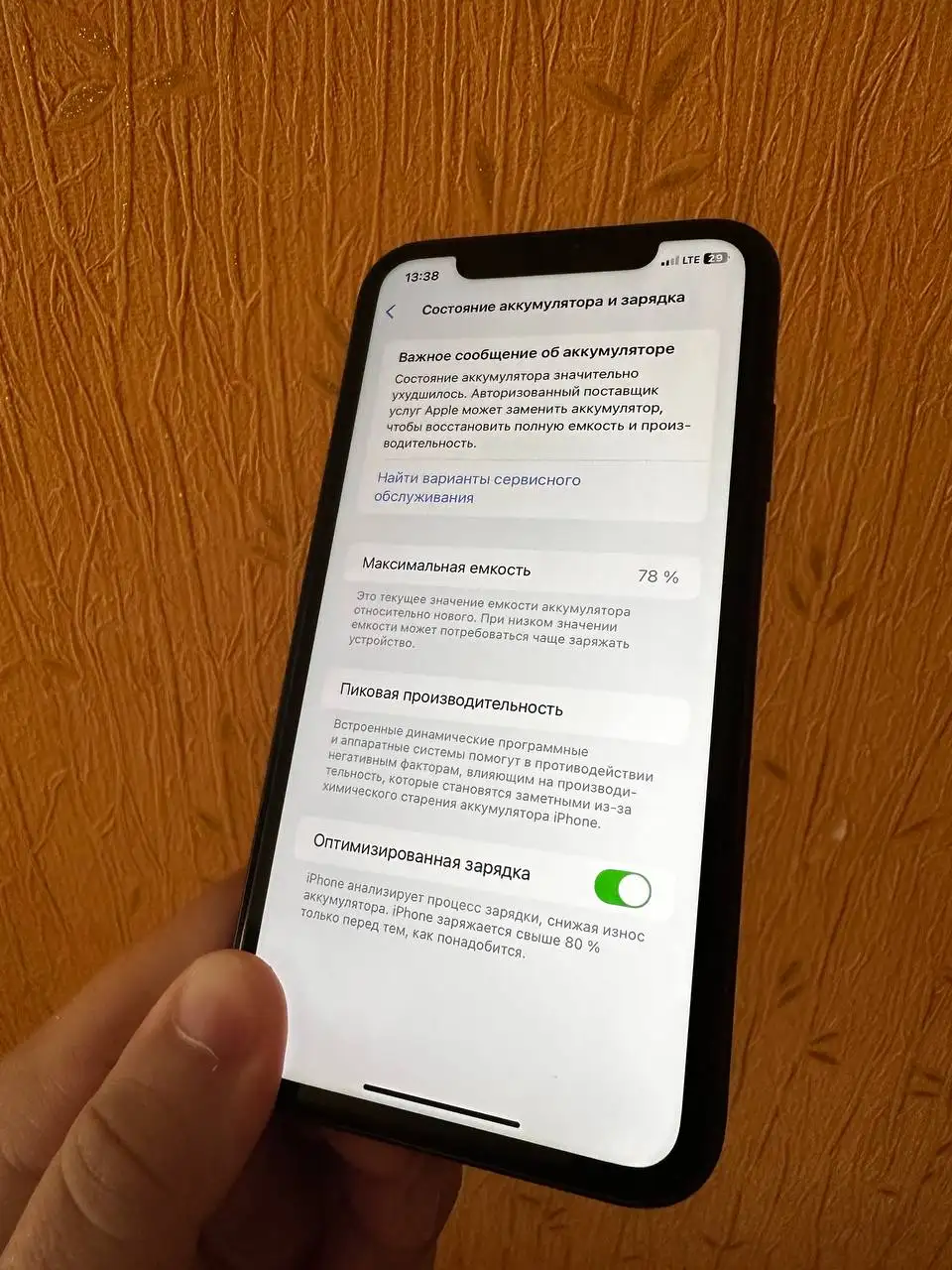 Продаю iPhone 11 128GB - Смартфоны и гаджеты (Электроника) в Чебоксары